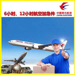 三家子航空快递公司谈空运的四大作用是什么